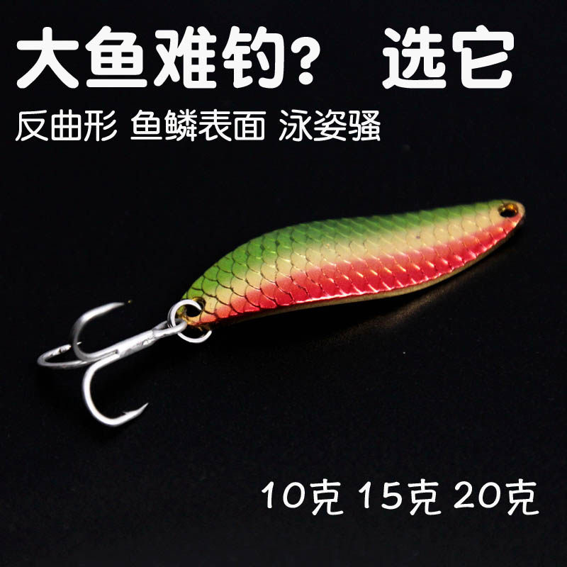 翘嘴专用 远投亮片路亚饵 勺型彩色假饵套装水蛭虹红鳟鳡鱼海鲈