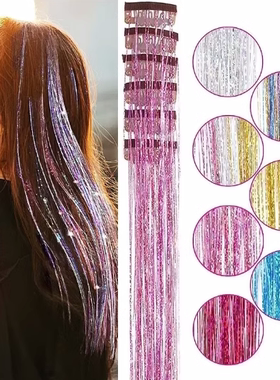 bb夹彩色亮丝无痕接发挑染闪光金线炫彩发丝无痕卡子镭射彩条假发