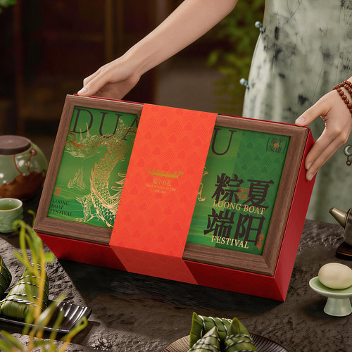 端午节粽子礼品盒包装盒空盒