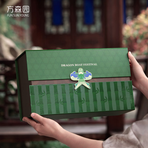 端午节粽子礼盒包装盒空盒