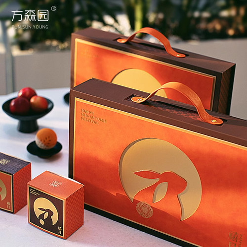 高档中秋节月饼礼盒包装盒空盒子