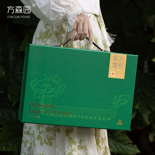 端午节高档粽子包装盒