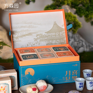 中秋节月饼包装 可定制 盒高档礼盒空盒国风2025新款 双层礼盒12粒装
