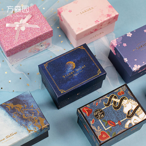 小号礼物盒口红饰品包装盒子