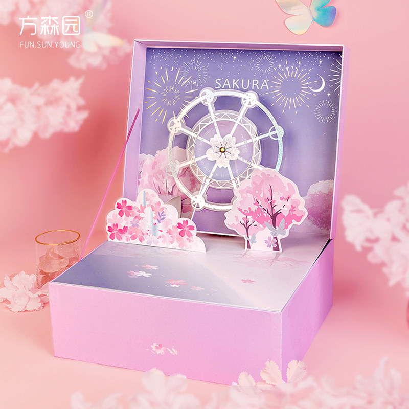 方森园礼物盒春季樱花礼盒空盒表白礼品包装盒子高档送女朋友闺蜜