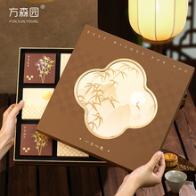 月饼礼盒包装盒2025年新款中秋礼品盒高级感轻奢月饼盒空盒子8粒