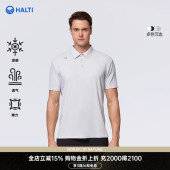 HALTI哈尔迪男士 HSOEA55358S 运动徒步通勤凉感快干弹力翻领POLO衫