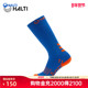 HALTI哈尔迪男女同款 滑雪运动弹力长筒滑雪袜多色可选H150 0448