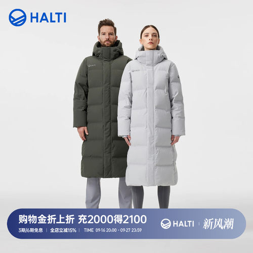 HALTI男女同款中长款鹅绒羽绒服