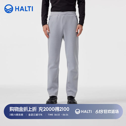 HALTI男士运动休闲针织长裤