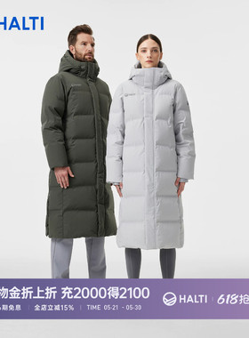 HALTI哈尔迪男女同款95加厚鹅绒石墨烯保暖运动长款面包羽绒服708
