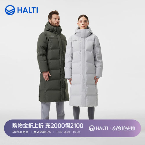 HALTI长款男女同款95鹅绒羽绒服