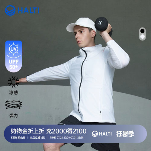 HALTI户外极光纱针织外套