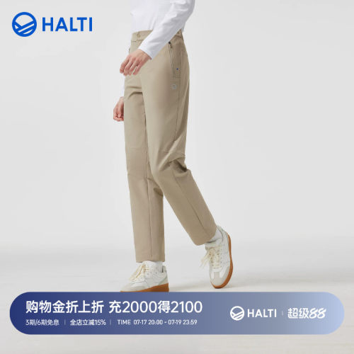 HALTI女士梭织裤高腰加绒保暖