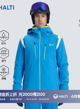HALTI哈尔迪男士防风防水P棉保暖透气舒适工装风滑雪服 H106-0053