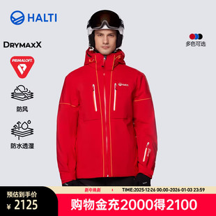 2336 H059 HALTI哈尔迪男士 银标P棉保暖加厚防风防水双板滑雪服