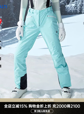 HALTI哈尔迪女士P棉防水透湿保暖耐磨防风双板滑雪裤HKPDP210026S