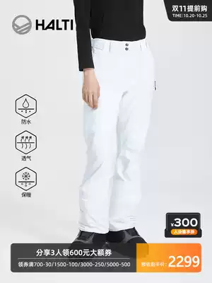 Finnish HALTI female windproof waterproof wear-resistant high-elastic warm new ski pants H059-2434
