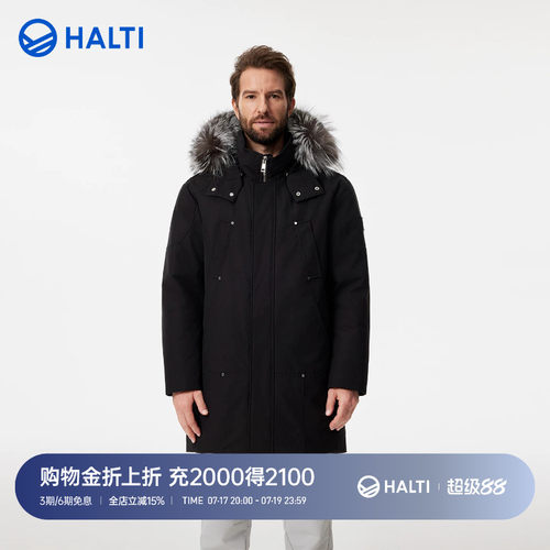 HALTI中长款派克羽绒服男95鹅绒