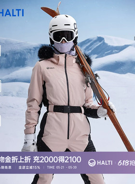 HALTI哈尔迪女士P棉保暖防泼水连体修身双板滑雪套装HSJDP26074S