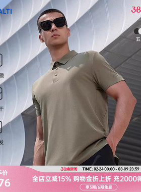 HALTI哈尔迪男士吸湿快干防晒UPF50+弹力短袖POLO衫HSODA53834S