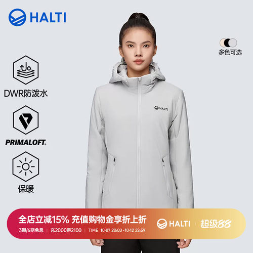 HALTI棉服P棉拒水防风保暖