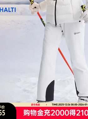 HALTI哈尔迪女士专业P棉保暖防泼水修身双板滑雪裤HKPCS24005S