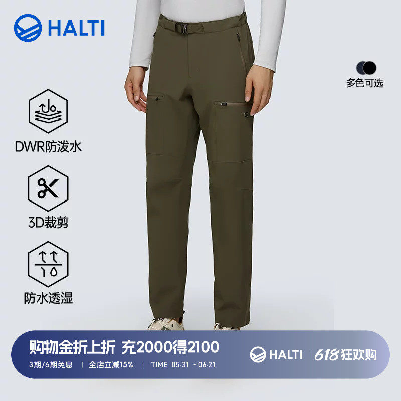 HALTI哈尔迪男士户外登山休闲加厚保暖防风拒水软壳裤HSUDT58043S