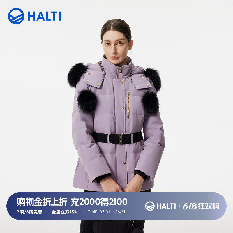 HALTI哈尔迪女士收腰时尚90鹅绒防风派克滑雪羽绒服HDTFA210116S