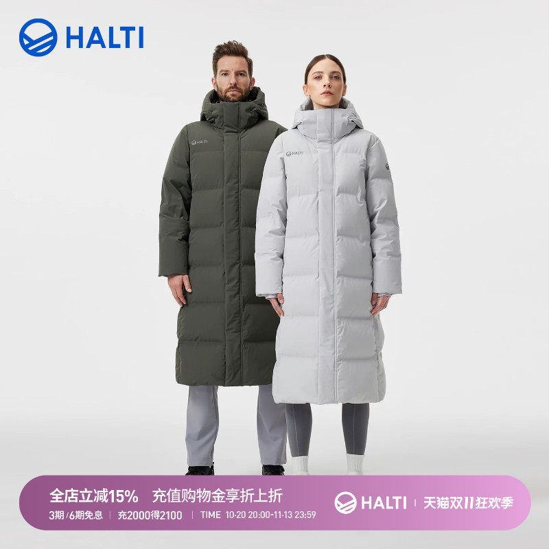 【李佳琦年货潮流运动节】HALTI哈尔迪户外男女中长款鹅绒羽绒服