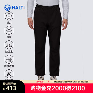 HALTI哈尔迪男士 HWTDT57045S 户外登山拒水弹力保暖防风直筒软壳裤