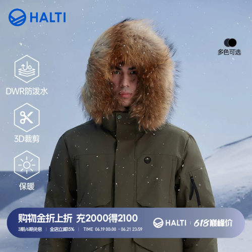 HALTI冬羽绒服防风拒水保暖男士