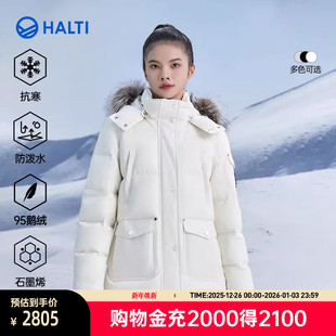 HALTI哈尔迪女士95鹅绒保暖防泼水银狐毛领派克羽绒服HDTDA29235S