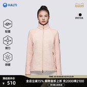 HALTI哈尔迪女士运动P棉轻量弹力立领修身 针织外套HFSDA26239S