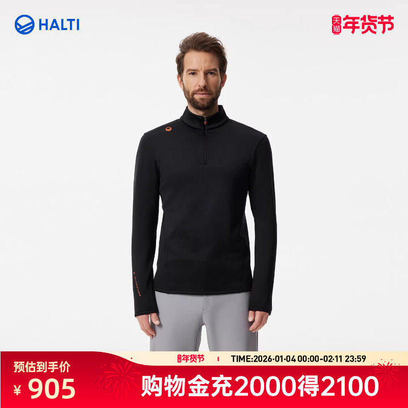 HALTI哈尔迪男士Polartec半拉链功能内层长袖T恤衫HTTFS59403S,户外/登山/野营/旅行用品,户外休闲衣,淘宝优惠券,粉丝福利购,淘宝优惠卷