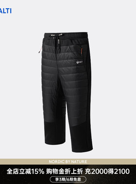 HALTI哈尔迪中性Polartec滑雪中层七分裤金标P棉棉裤HWTFS59400S