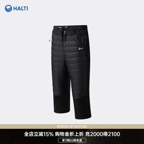 HALTI滑雪中间层金标P棉七分裤