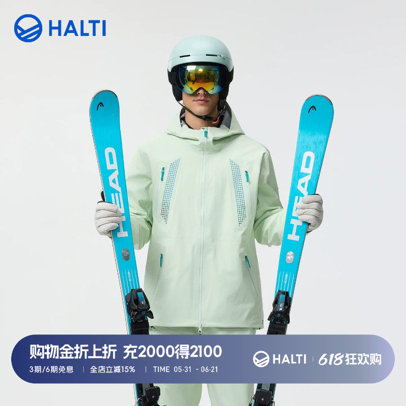 HALTI哈尔迪男士防风防水单双板夹克3L硬壳滑雪服HSJGS510308SC
