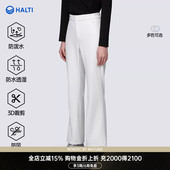 HALTI哈尔迪女士户外休闲徒步防泼水直筒微喇软壳裤 HSUDA28249S