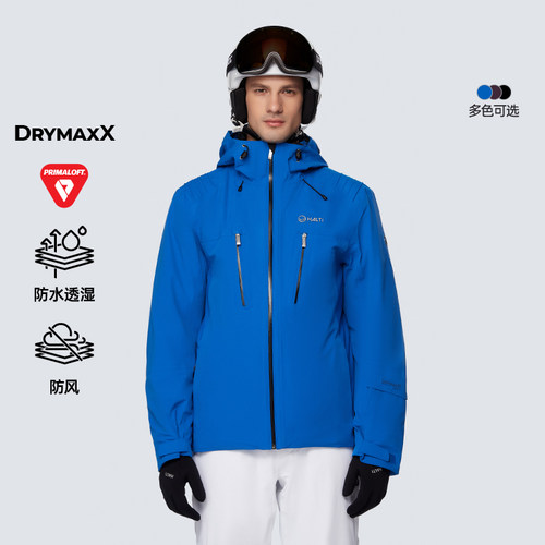 HALTI双板防风防水保暖滑雪服