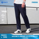 商务休闲长裤 HALTI哈尔迪男士 修身 防泼水直筒裤 HWTFA53481S 夏季