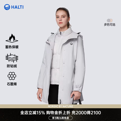 HALTI中长款防风保暖夹克羽绒