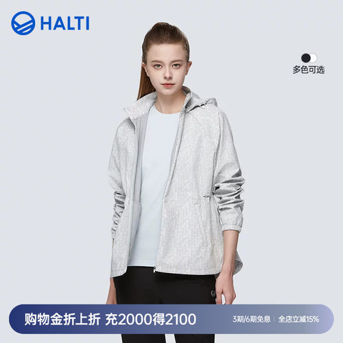 HALTI外套夹克防泼水跑步休闲