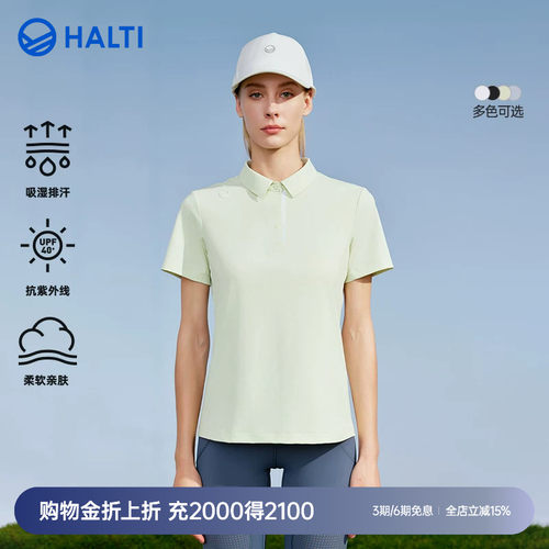 防晒UPF40+，吸湿排汗，亲肤柔软