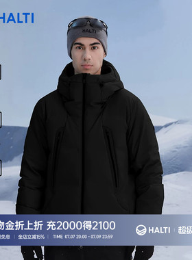 HALTI哈尔迪男士户外P棉95鹅绒保暖防风防泼水羽绒服HDTDT59031S