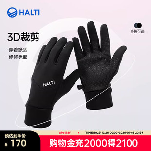 HALTI哈尔迪男女同款 滑雪手套防风手套HGLDP08121S