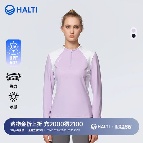 HALTI户外运动训练修身长袖T恤衫