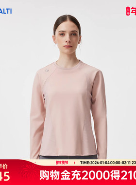 HALTI哈尔迪女士运动休闲弹力亲肤功能内层长袖T恤HTTFS27303S
