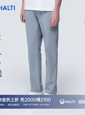 HALTI哈尔迪男士运动健身防晒UPF50+弹力透气梭织长裤HWTEA53342S