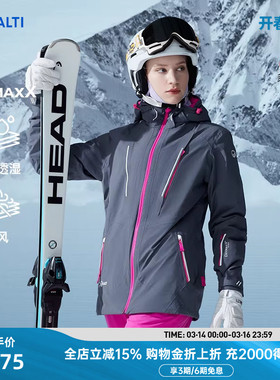 HALTI户外冬单双板滑雪服加厚保暖运动防水防雪女士H059-2248